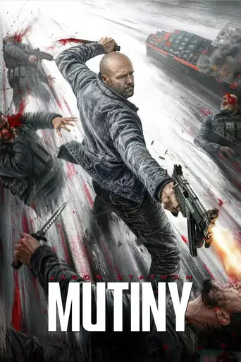 Pobuna