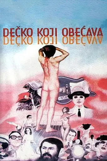Dečko koji obećava
