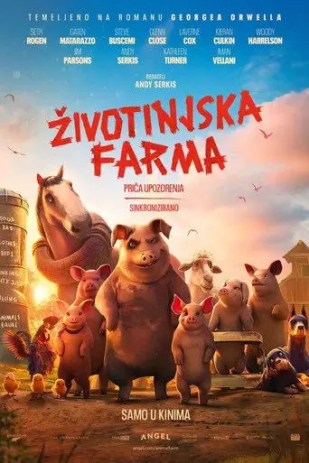 Životinjska farma